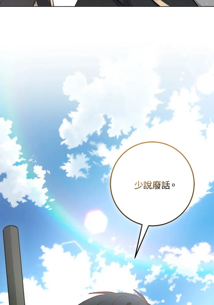 第24话 第40页