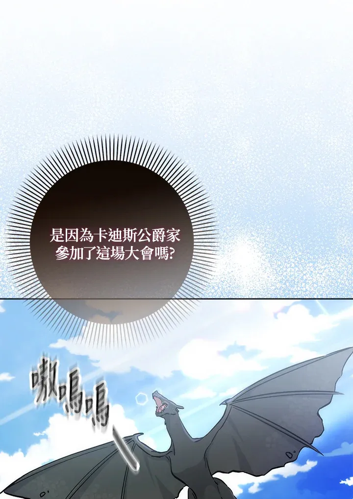 第24话 第46页