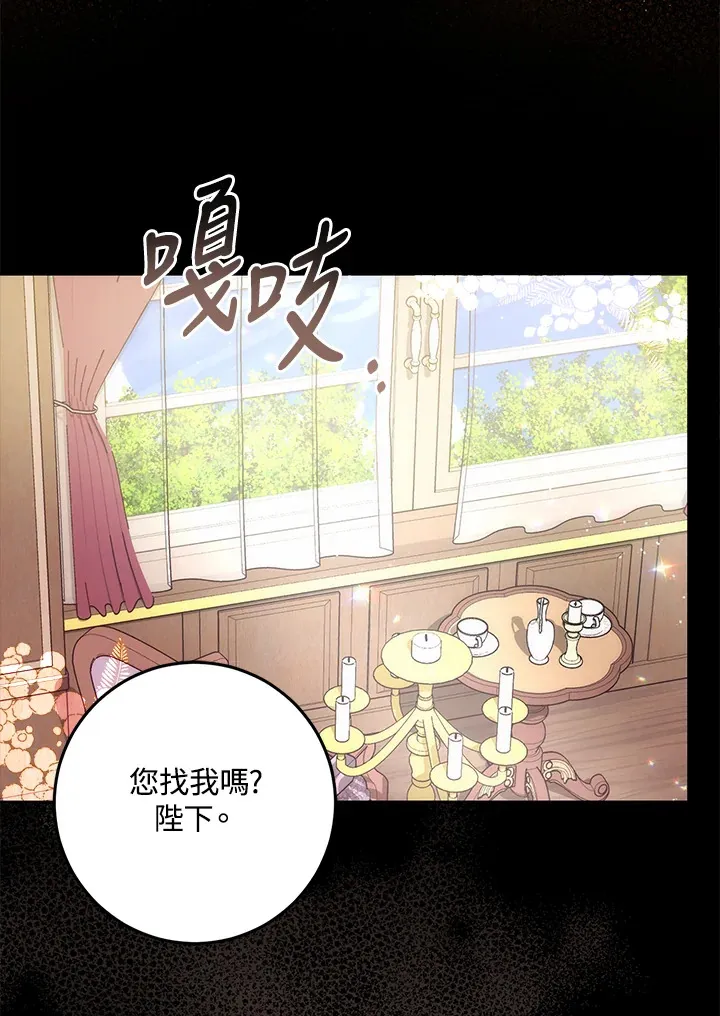 第24话 第48页