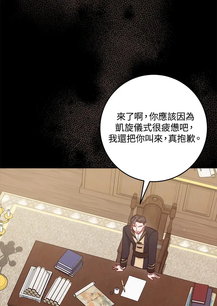 第24话 第49页