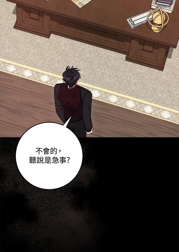 第24话 第50页