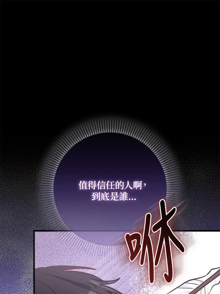 第24话 第58页