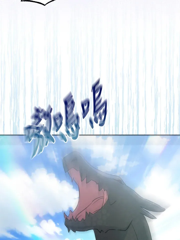 第24话 第60页
