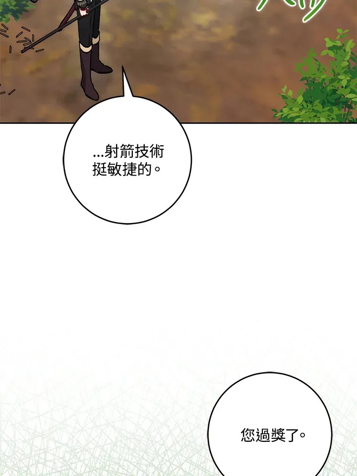 第24话 第68页
