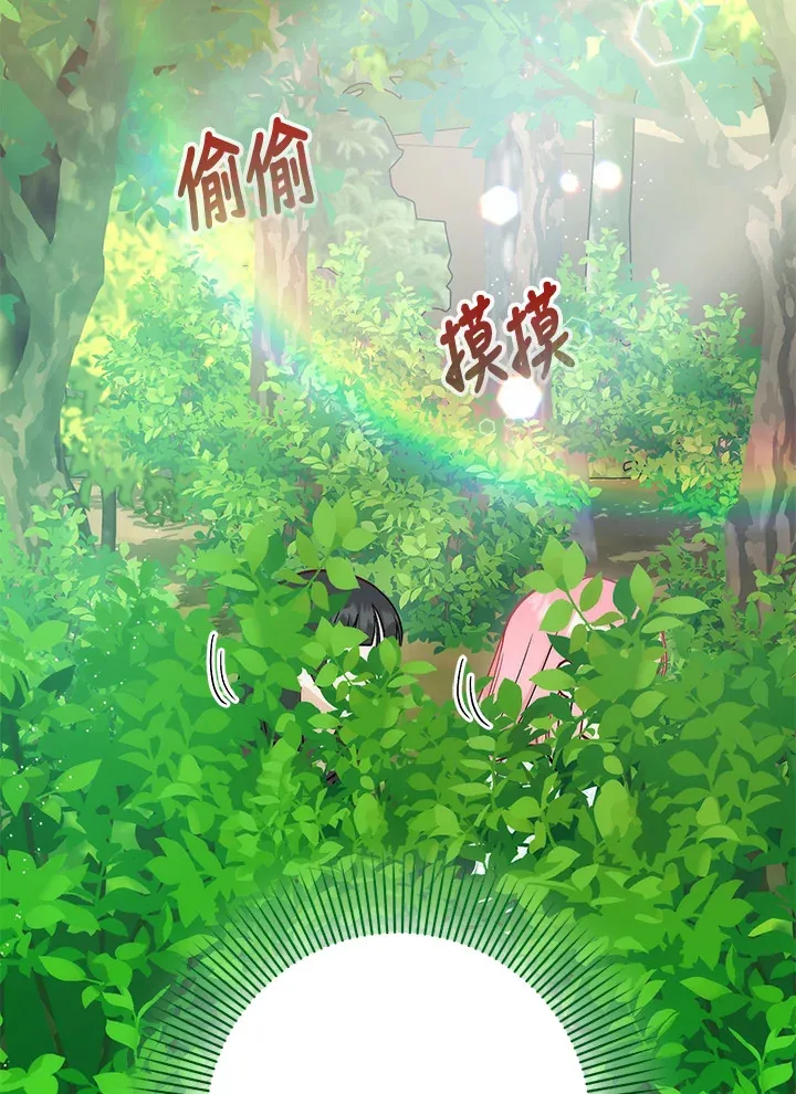 第24话 第89页