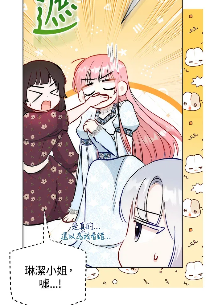 第24话 第94页