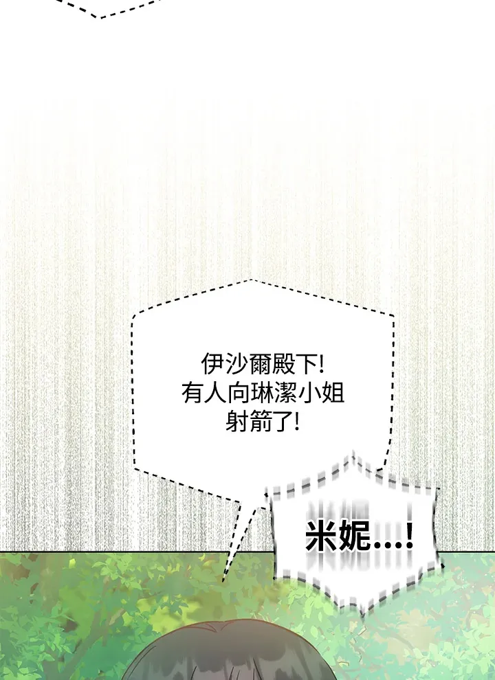第24话 第95页