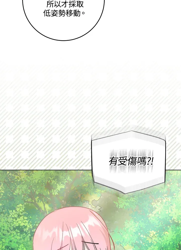 第24话 第98页