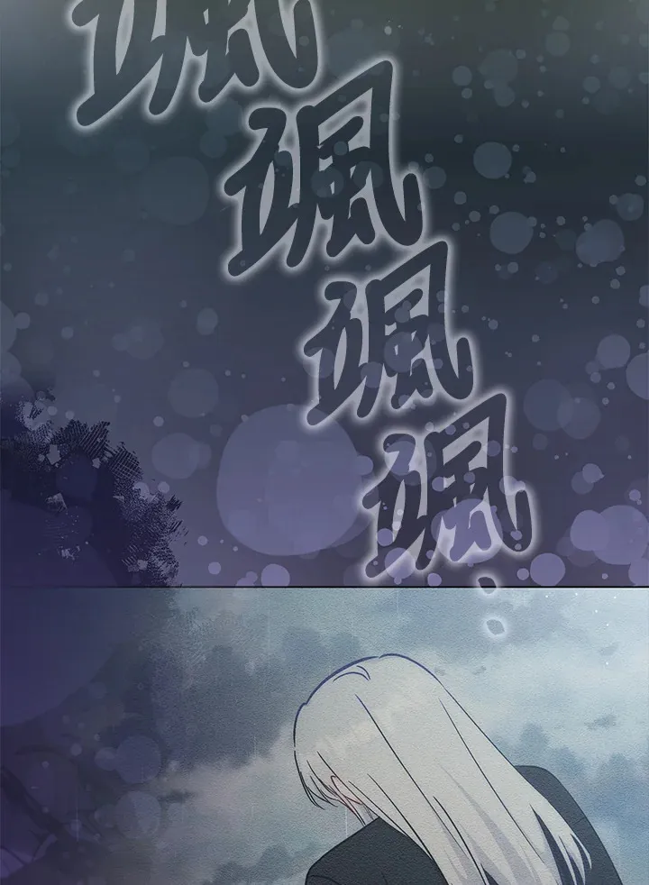 第24话 第104页