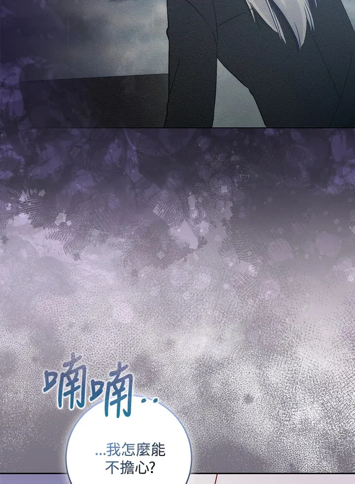 第24话 第105页