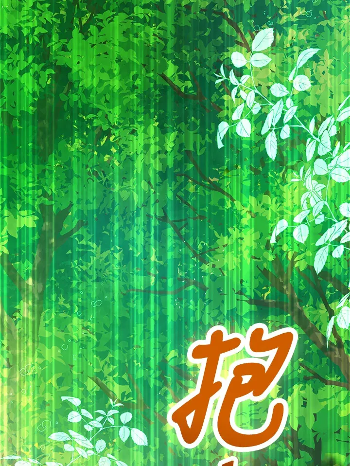 第25话 第11页