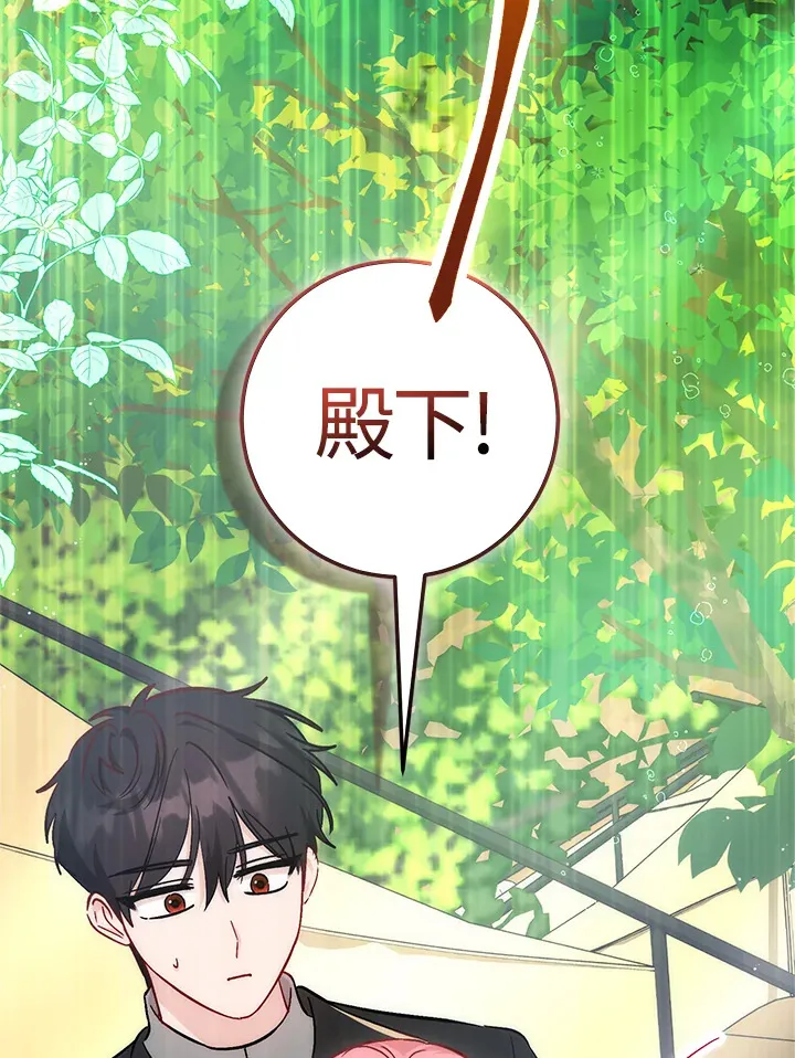 第25话 第12页