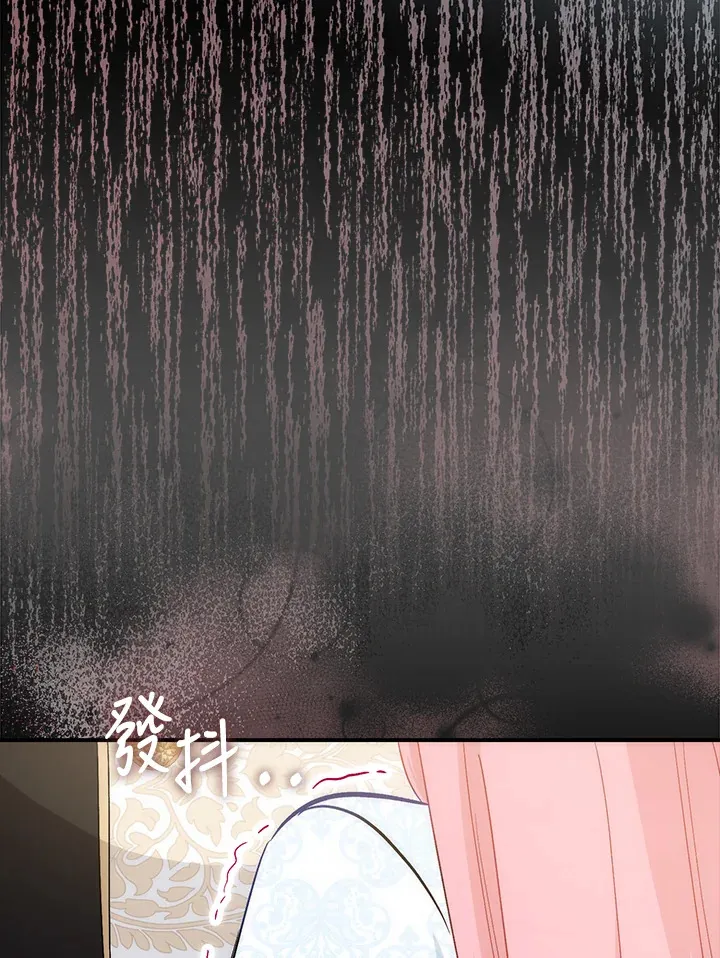 第25话 第14页