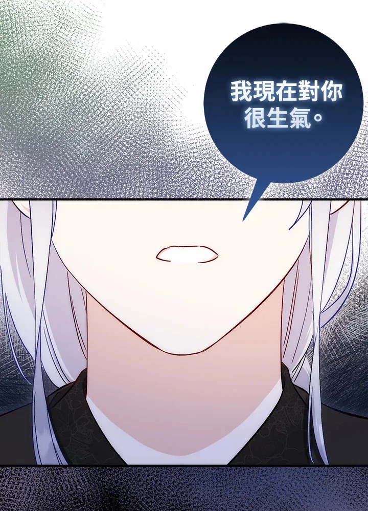 第25话 第22页