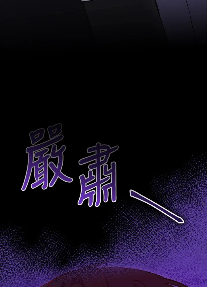 第25话 第25页