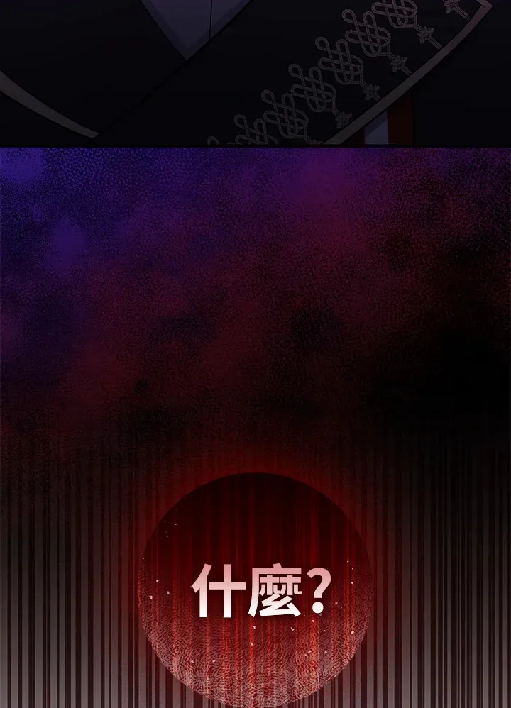 第25话 第27页