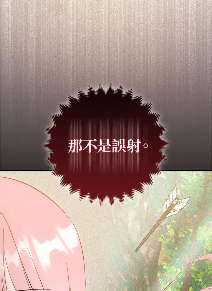 第25话 第35页