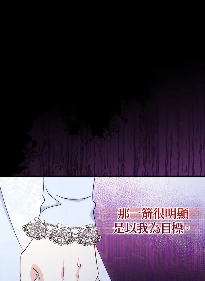 第25话 第37页