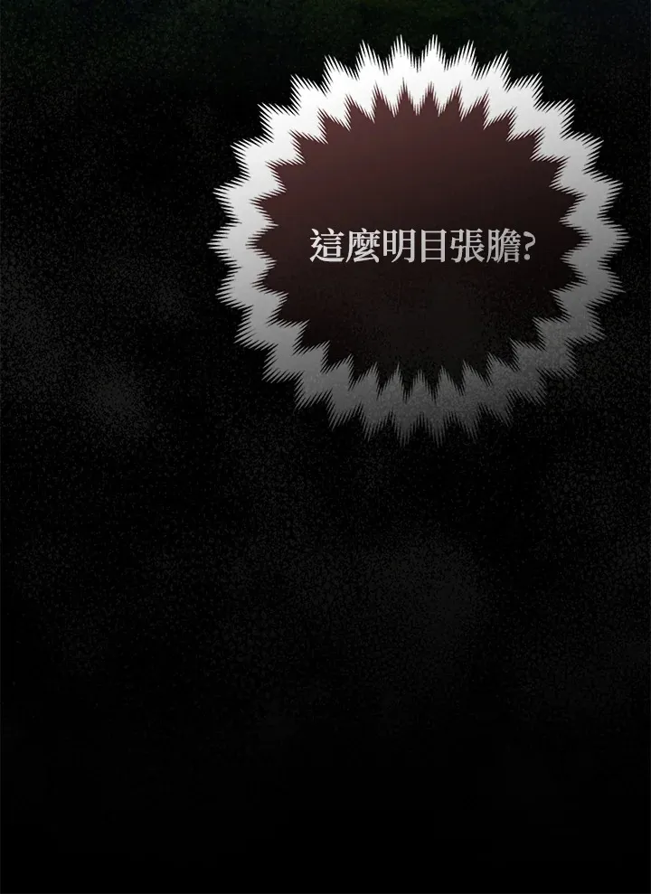 第25话 第43页