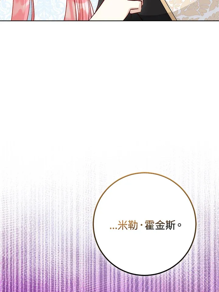 第25话 第47页