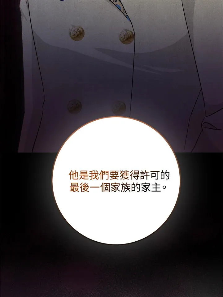 第25话 第49页