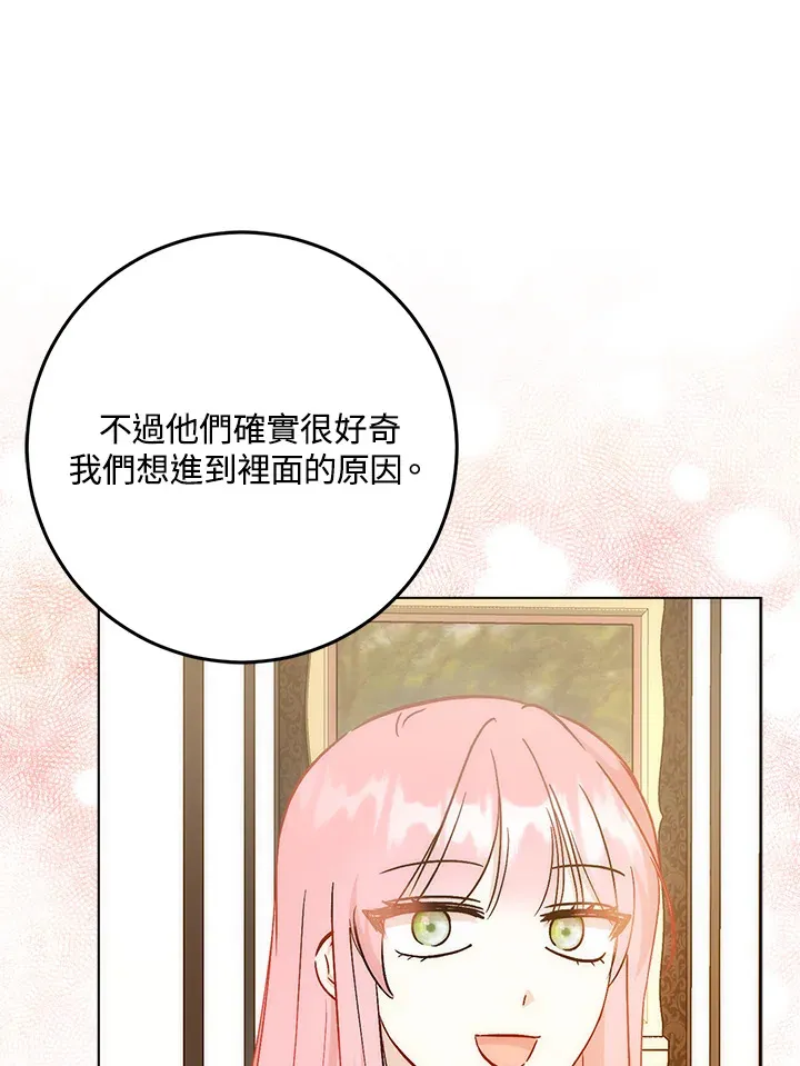 第25话 第59页