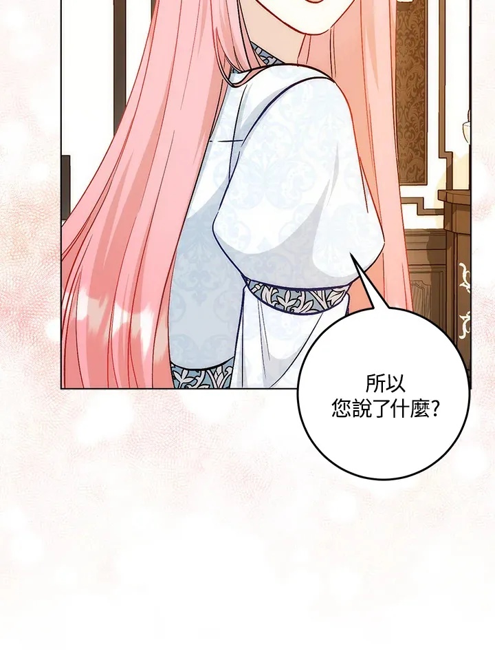 第25话 第60页