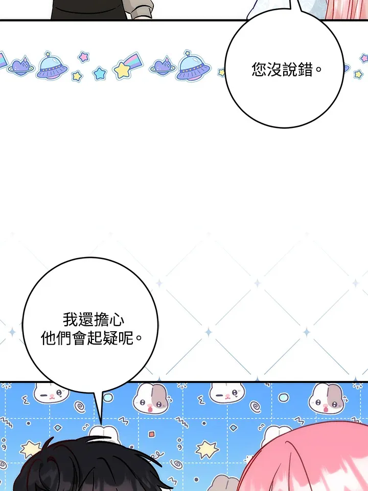 第25话 第62页