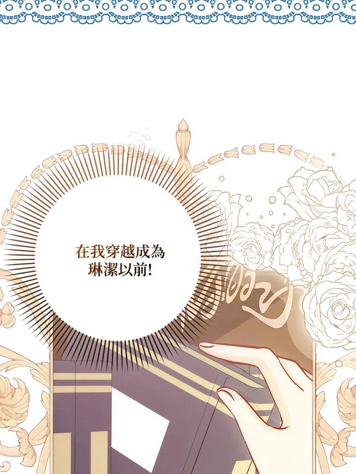 第25话 第64页