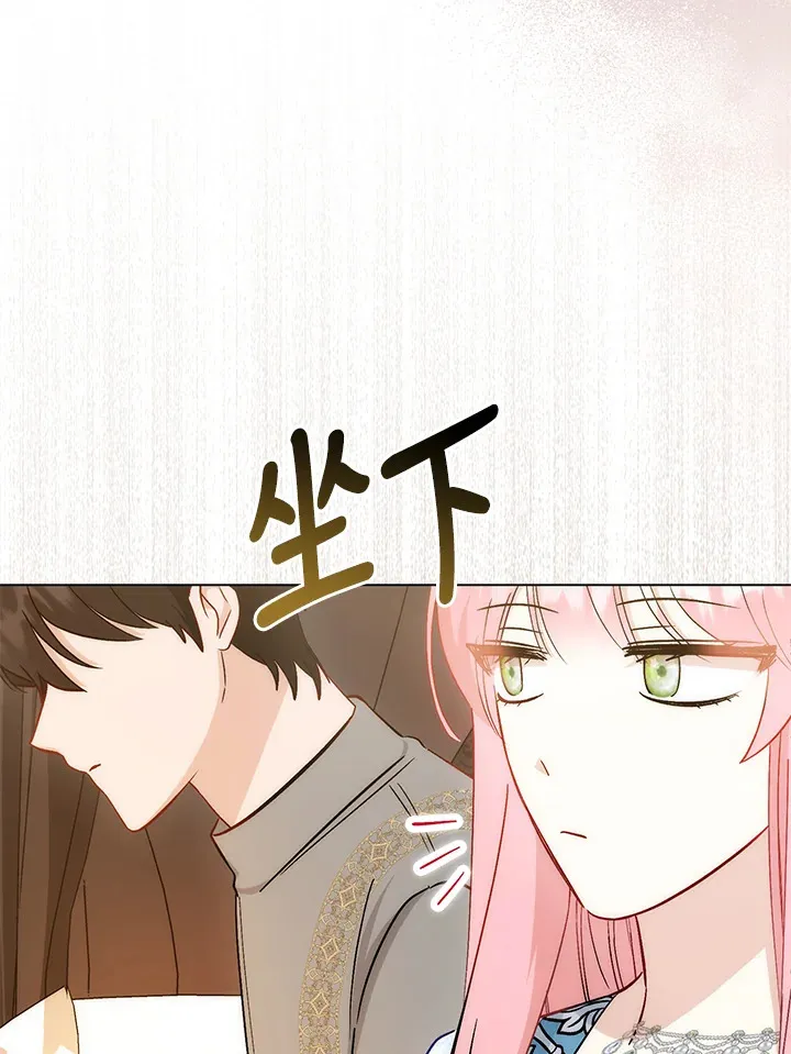 第25话 第69页