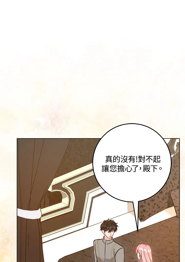 第25话 第74页