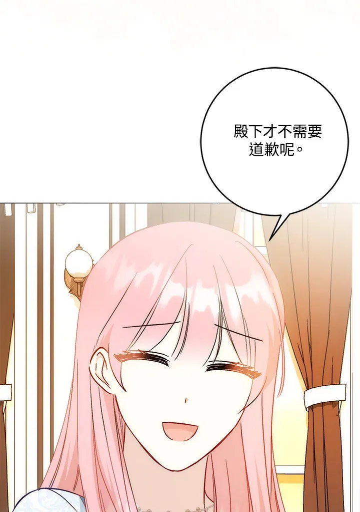 第25话 第76页