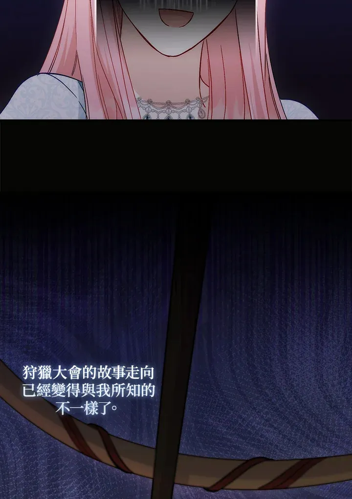 第25话 第78页
