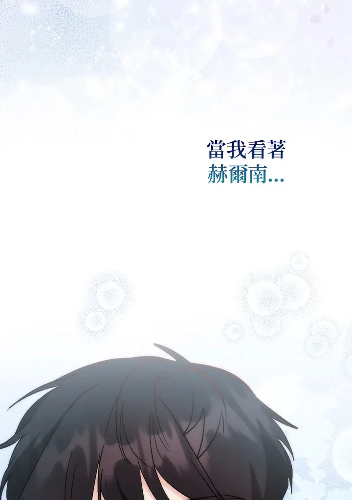 第25话 第83页