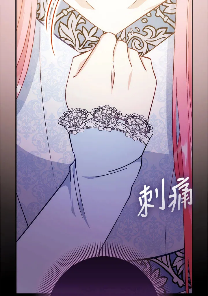 第25话 第86页