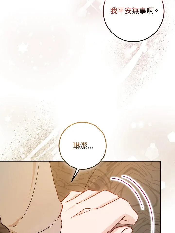 第25话 第89页