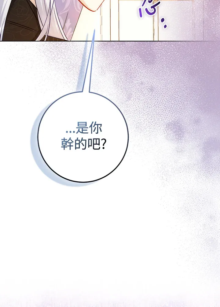 第25话 第110页