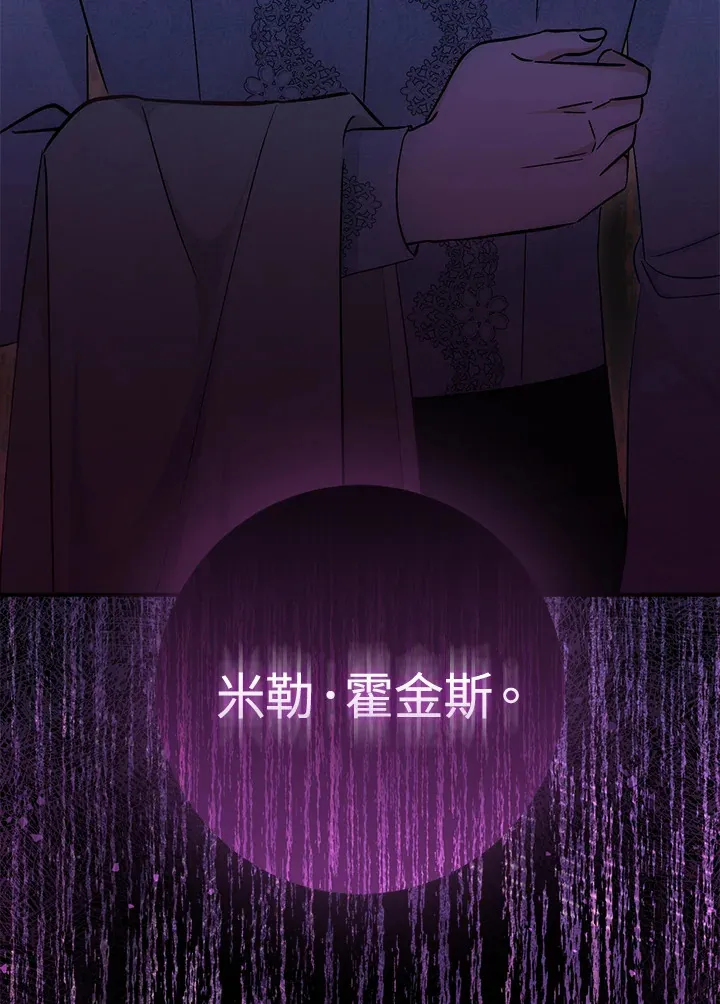 第25话 第112页