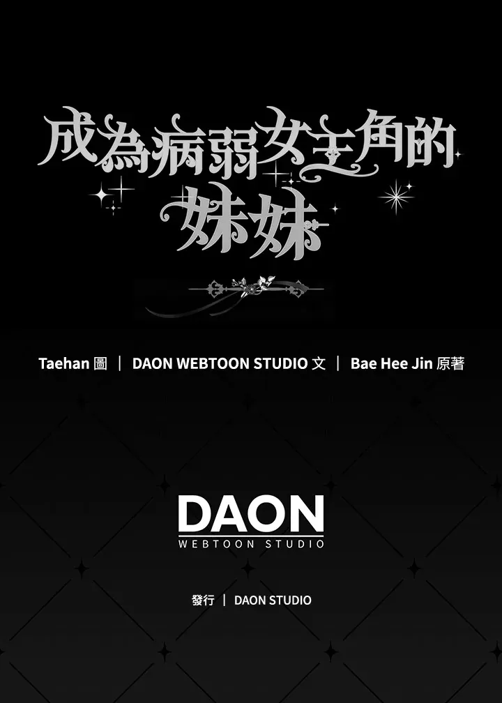 第25话 第114页