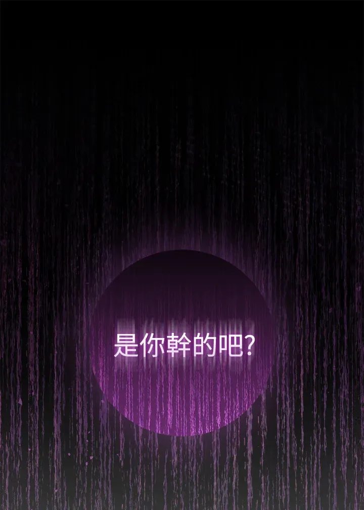第25话 第115页