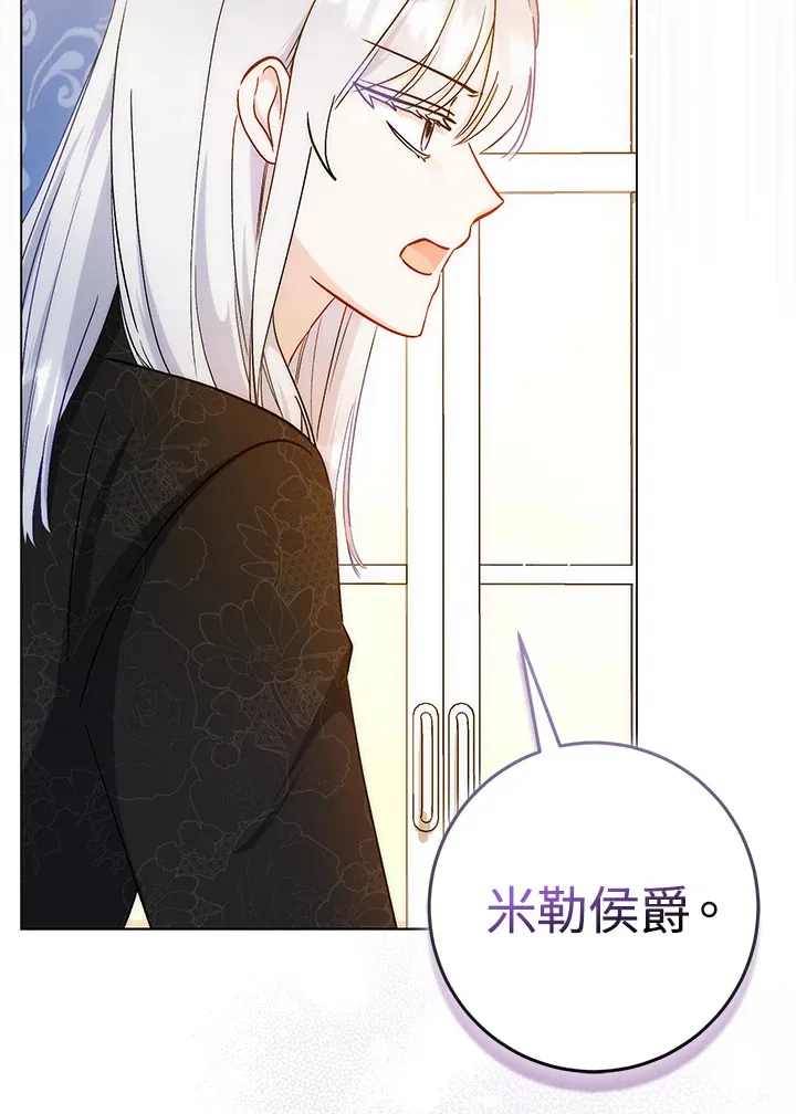 第26话 第5页