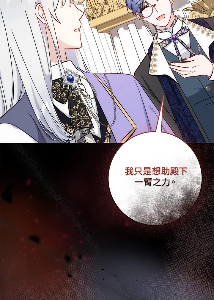 第26话 第10页