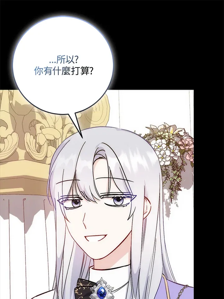 第26话 第15页