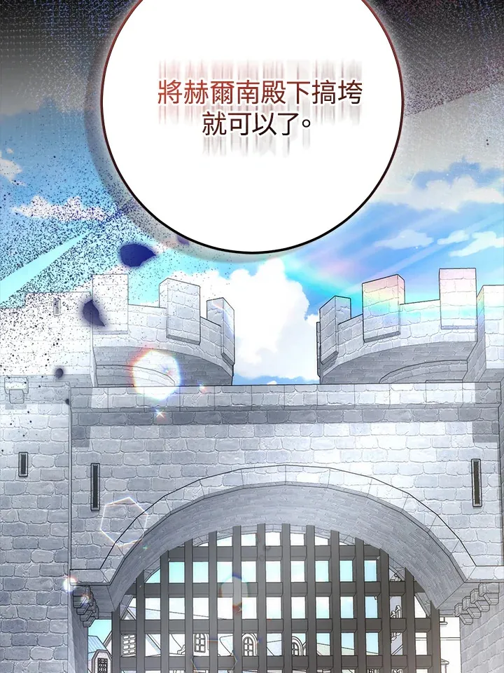 第26话 第17页