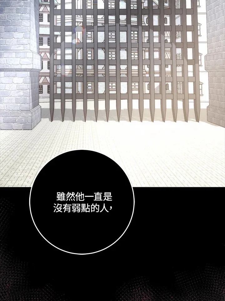 第26话 第18页