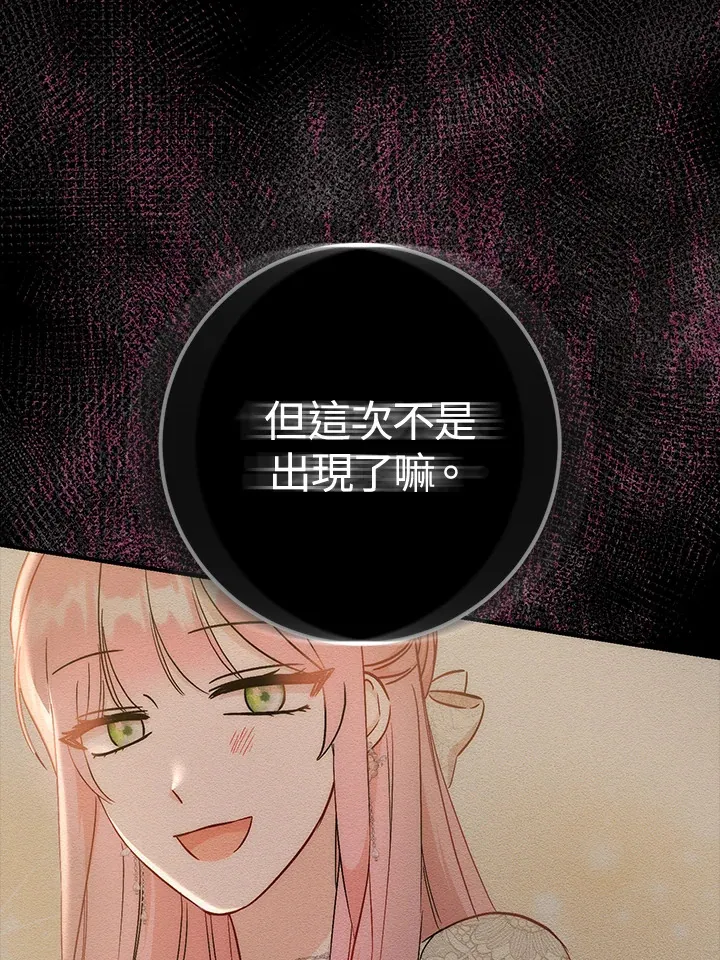 第26话 第19页