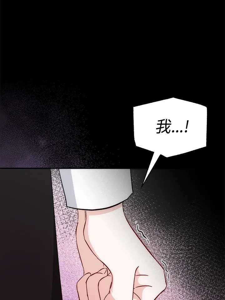 第26话 第23页