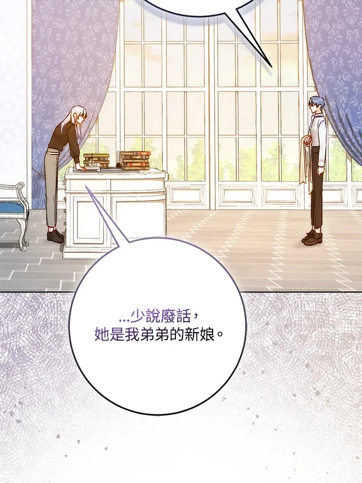 第26话 第32页