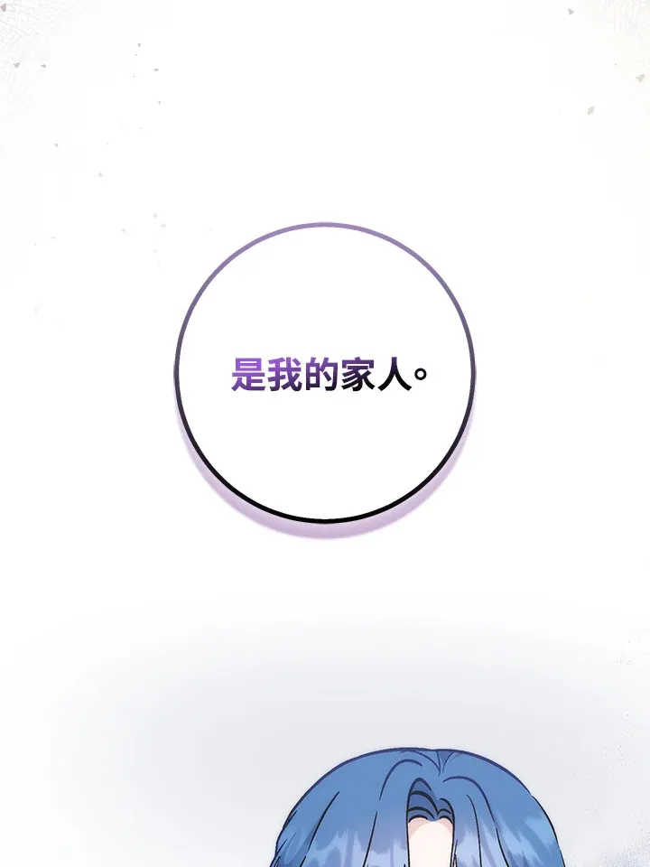 第26话 第33页