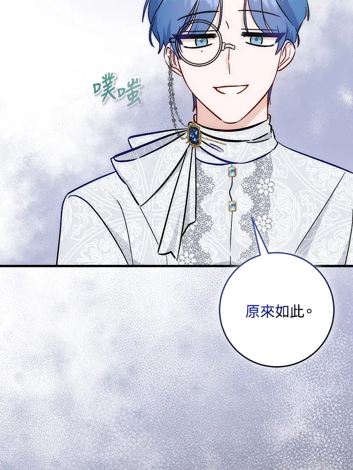第26话 第34页